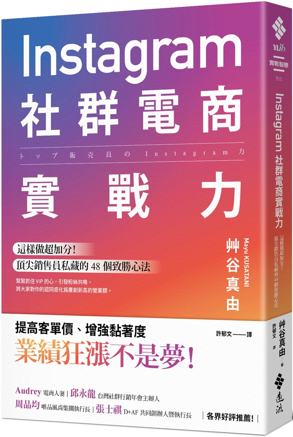 instagram官网入口,instagram官网入口下载加速器