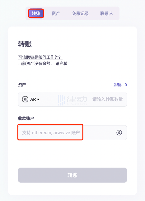 tp钱包可以支付吗,tp钱包卸载了怎么重新登录