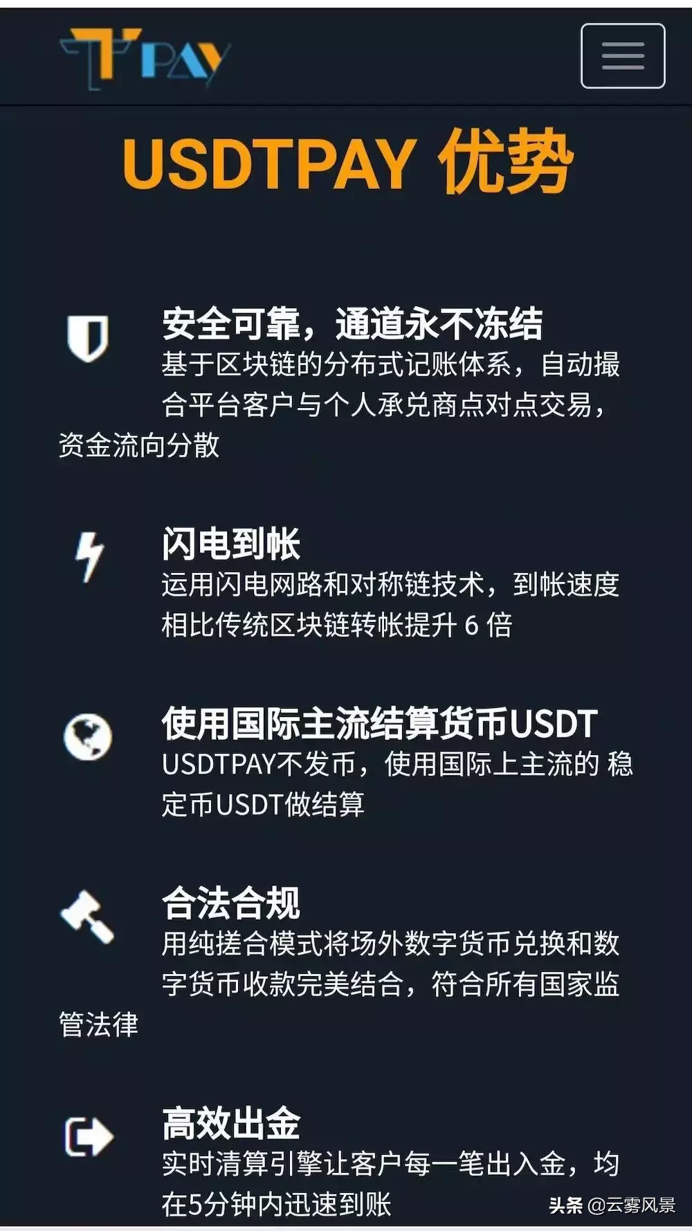 usdt怎么充币流程,usdt怎么充值到交易所