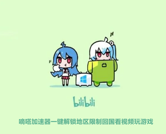 2023年加速器国外永久免费版tn=simple#的简单介绍