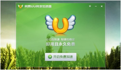 2023年加速器国外永久免费版tn=simple#的简单介绍
