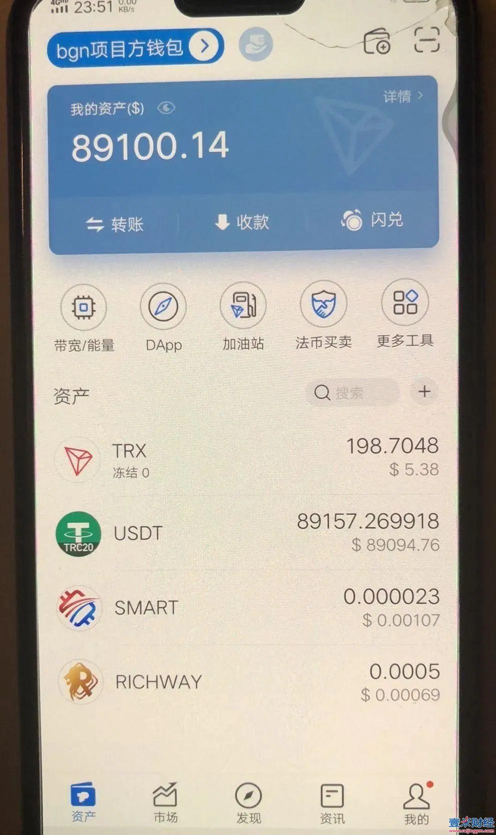 imtoken为什么转不出去,imtoken钱包被盗怎么解决