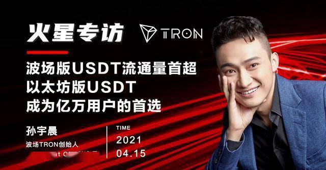 包含imtoken怎么转账usdt出去的词条