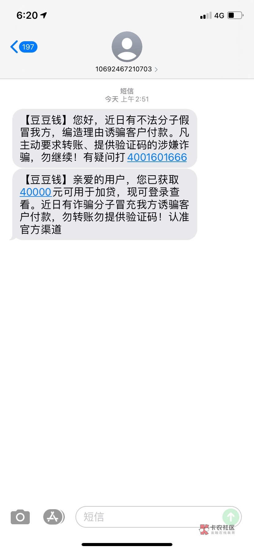 k豆钱包最新版本,k豆钱包app官网下载com