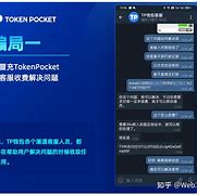 包含tokenpocket客服怎么联系的词条