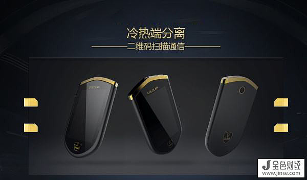 比特币冷钱包有什么用,比特币冷钱包平台倒闭怎么办