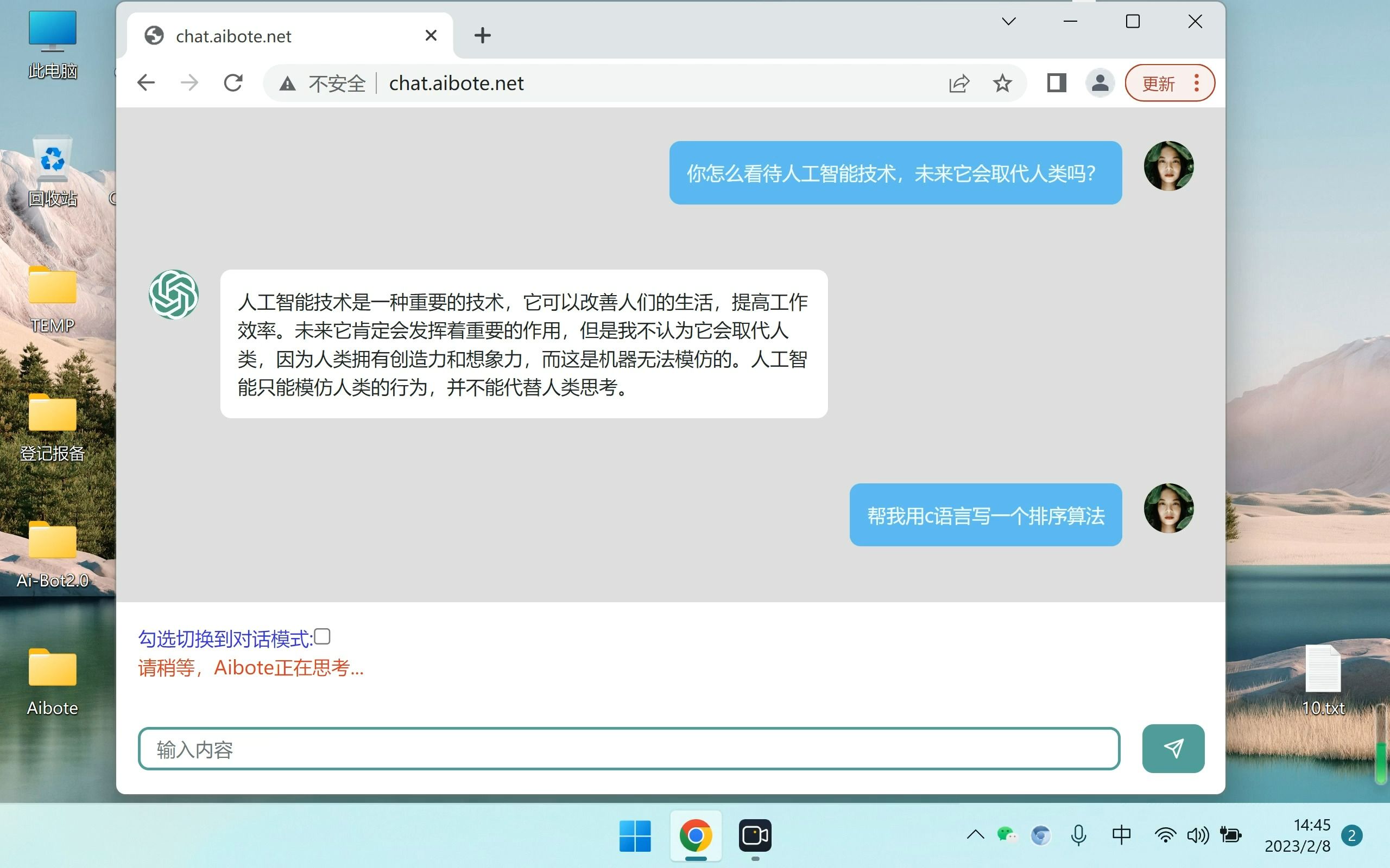 苹果手机梯子软件都有哪些功能,苹果手机梯子软件都有哪些功能呢