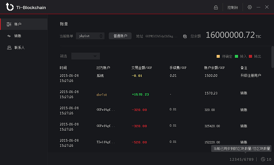 虚拟币钱包,波币钱包app官网下载