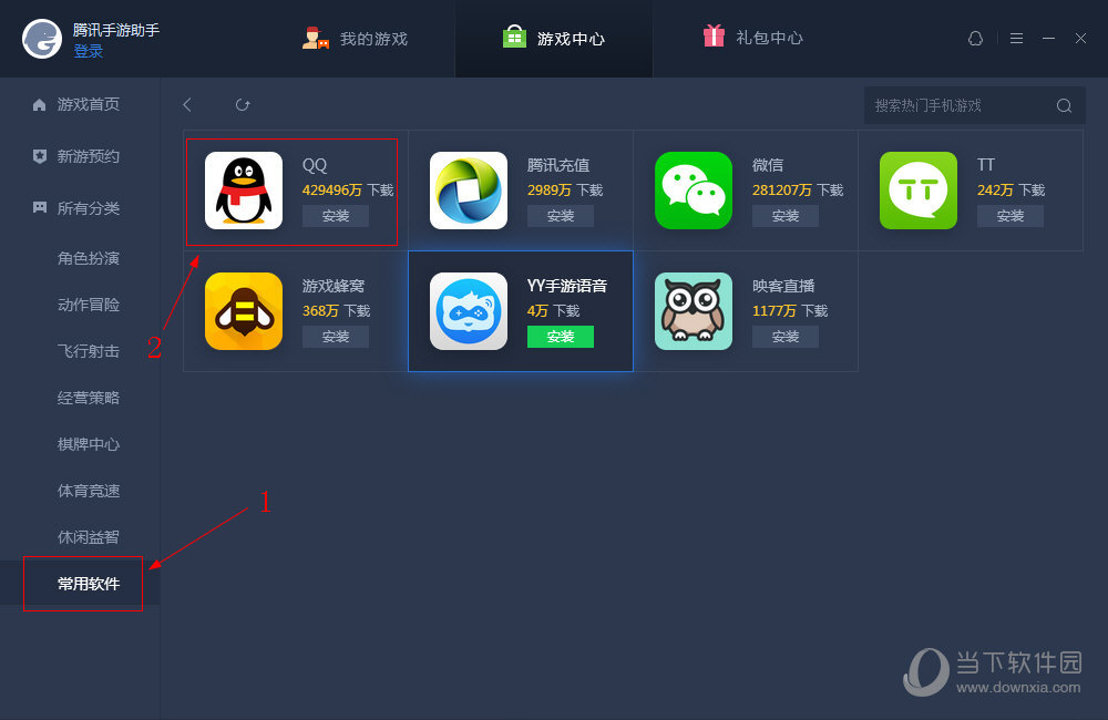 挂梯子加速器app试用的简单介绍