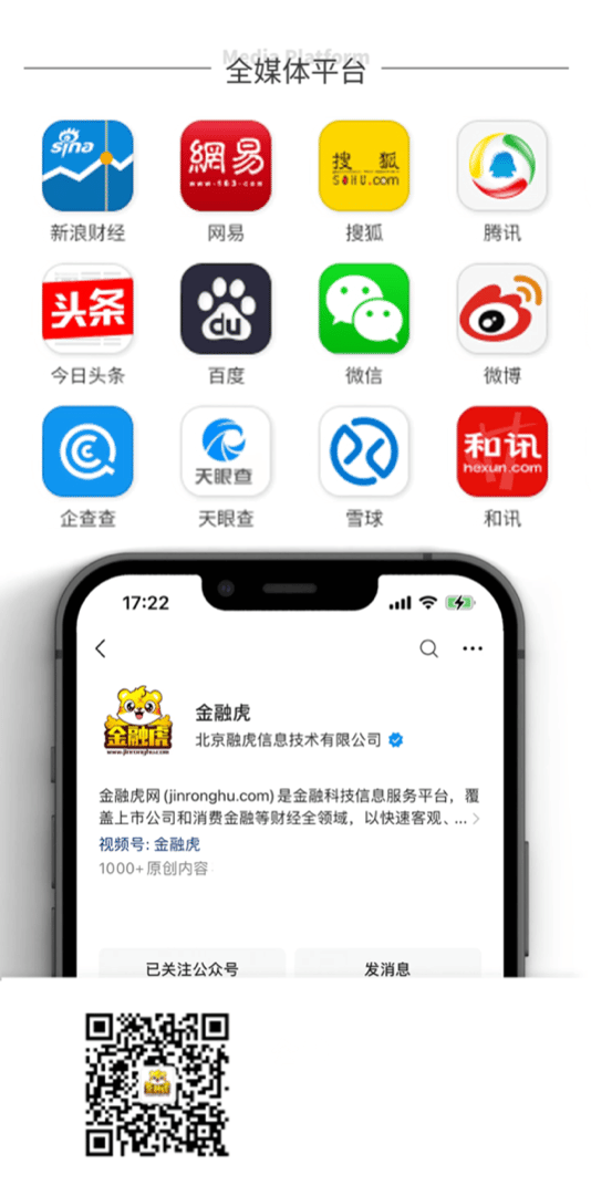 币虎交易所app官网下载,币虎交易所app下载币虎交易所官方正式版30天下载