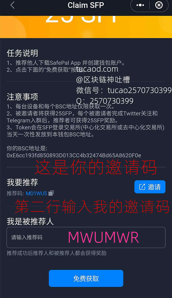 bitkeep钱包下载,bitkeep钱包下载ios