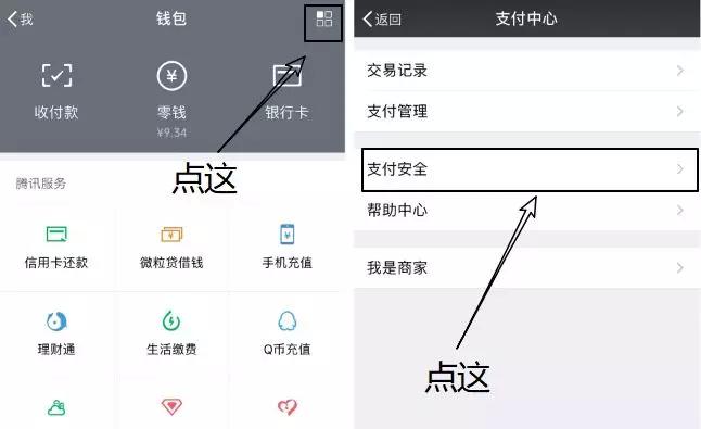 微信里钱包零钱怎么用,微信里钱包零钱怎么用不了