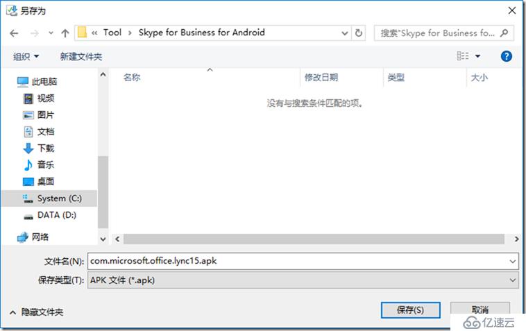 skype网址,skype官方网址