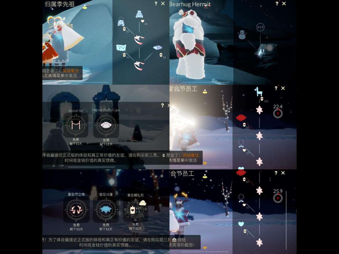 光遇测试服sky下载,光遇测试服sky下载安卓