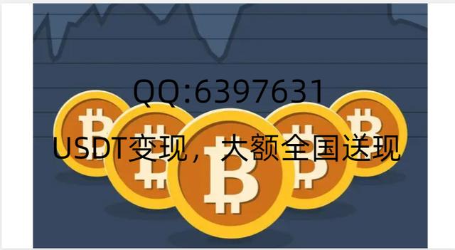 泰达币和比特币的区别,比特币 泰达币 以太币 什么关系