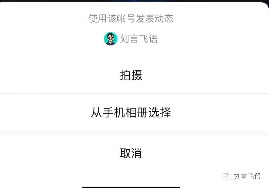 飞语聊天软件是不是真的,飞语软件骗了钱可以追回吗