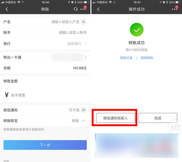 小狐狸钱包怎么转账给别人,小狐狸钱包怎么导入tp钱包
