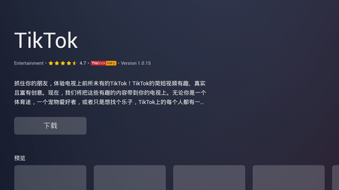 emotn,emotn ui下载