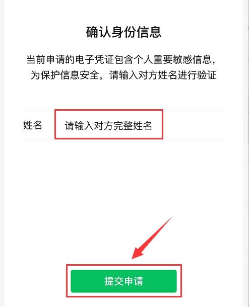 tokenpocket钱包转账教程,tokenpocket怎么把钱转到银行卡