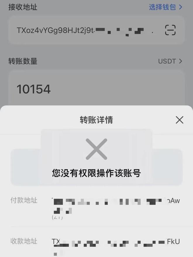 tokenpocket钱包转账教程,tokenpocket怎么把钱转到银行卡