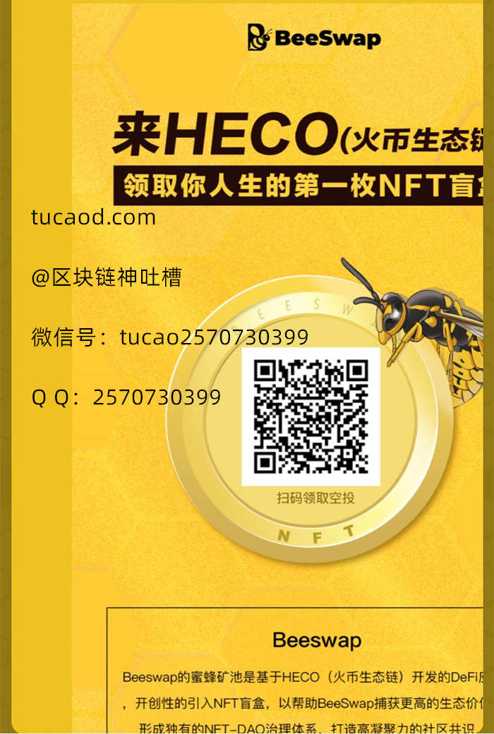 tokenpocket充币,tokenpocket里面的币怎么提现