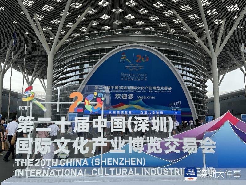 深圳文化产业交易所,深圳文化产业交易所吴涛