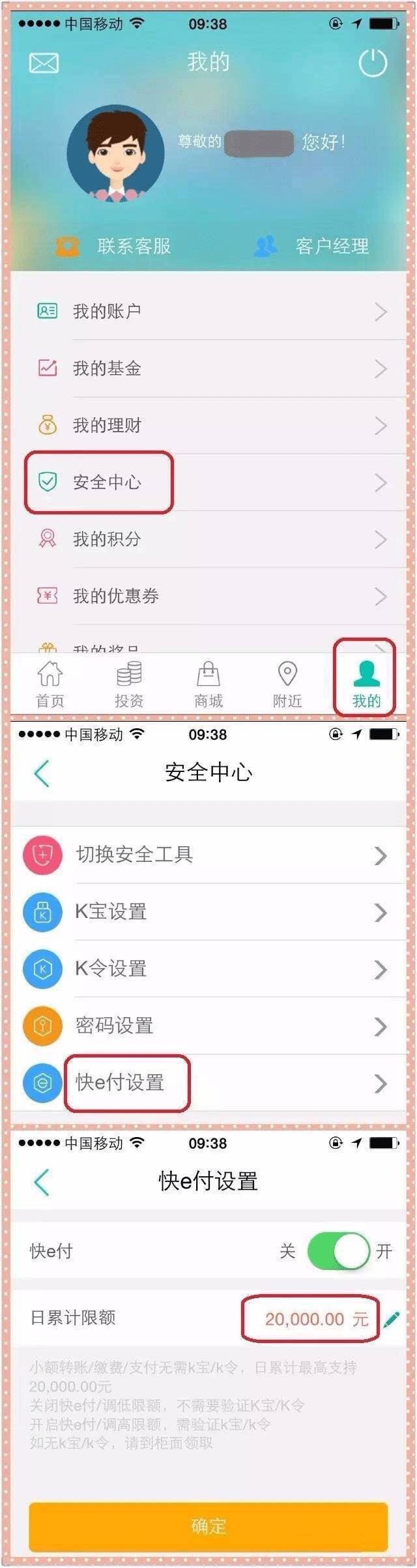im钱包可以用trc20吗,imtoken钱包trc20