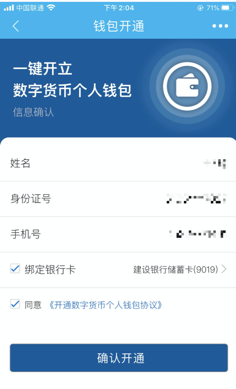 小狐狸钱包设置中文在哪里,小狐狸core二次提币教程