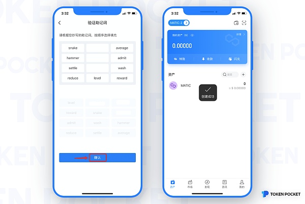 小狐狸钱包matic,小狐狸钱包官网钱包查询
