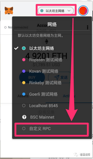 小狐狸钱包网络不匹配,小狐狸钱包网络不匹配怎么解决