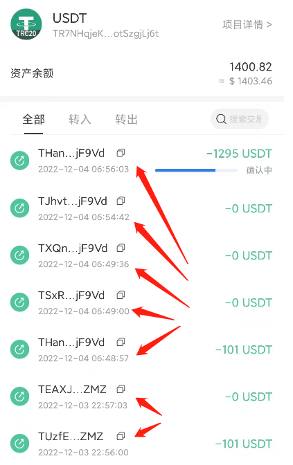 tp钱包怎么收usdt,tp钱包的usdt能冻结吗