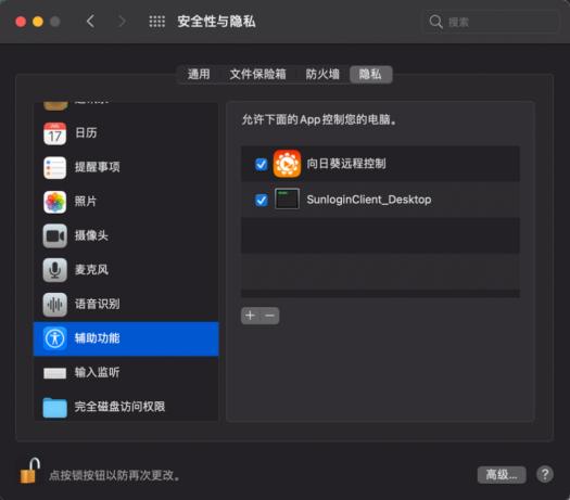手机远程操纵电脑的软件,手机远程操纵电脑的软件下载