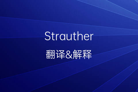 音译中文翻译,音译中文翻译在线翻译