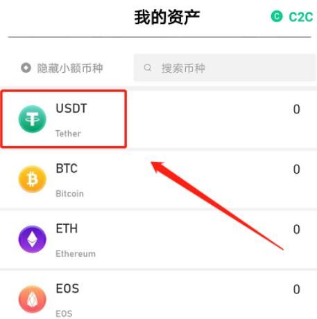 钱包里的币怎么转到交易所,web3钱包里的币怎么转到交易所