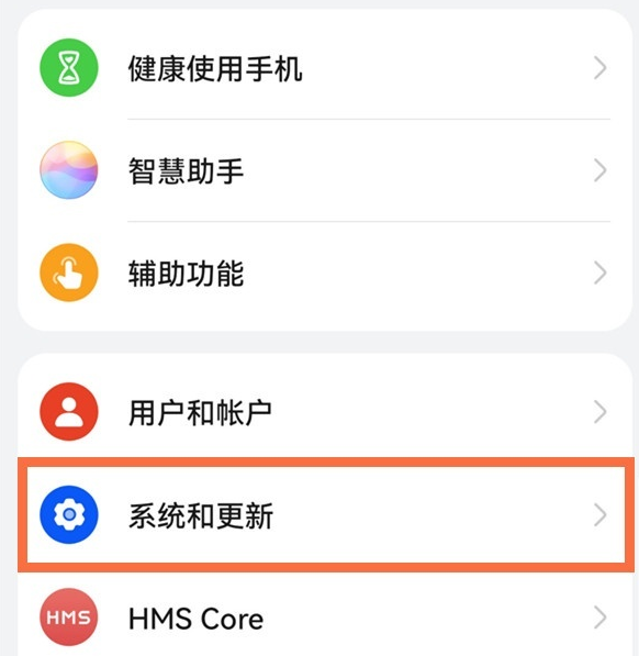 华为手机怎么下载软件,华为手机怎么下载软件?
