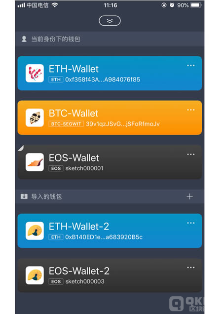imtoken兑换不了eth,imtoken被授权了怎么解除
