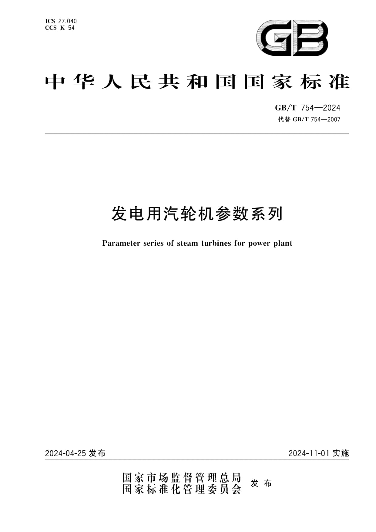 telegreat参数获取2024,telegram api 获取组成员信息