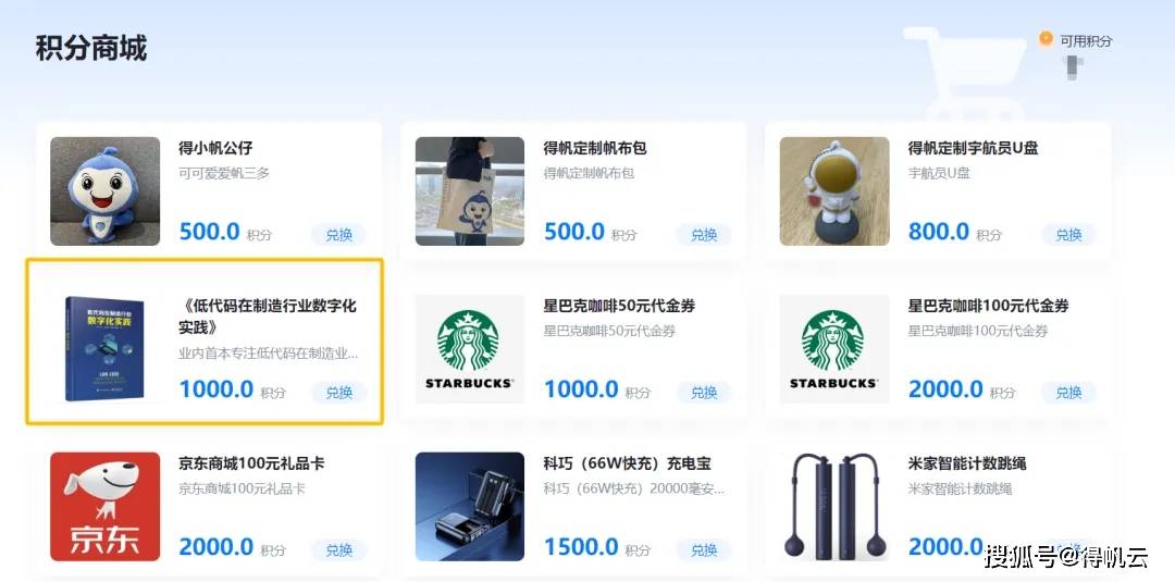 关于imtoken冷钱包转账出现数字代码的信息