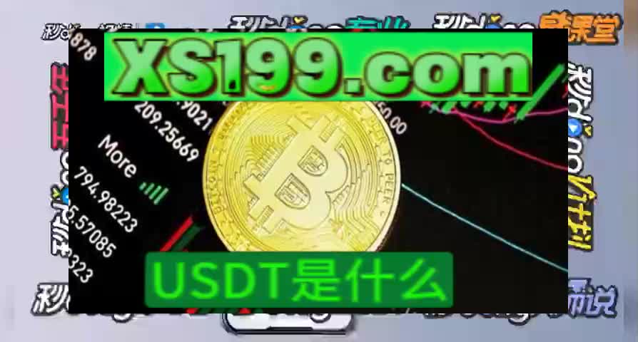 包含USDT是什么东西怎样办理的词条