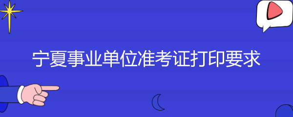 苹果手机下载不了准考证怎么办,苹果手机下载准考证下载不成功怎么回事