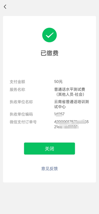 苹果手机下载不了准考证怎么办,苹果手机下载准考证下载不成功怎么回事