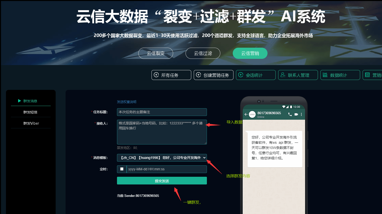 关于downloadwhatsappbusines的信息
