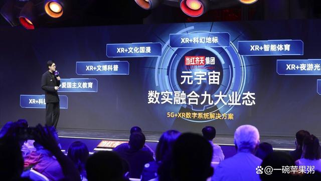 元宇宙数字藏品交易平台能赚钱吗,元宇宙人类的数字化生存,进入雏形探索期