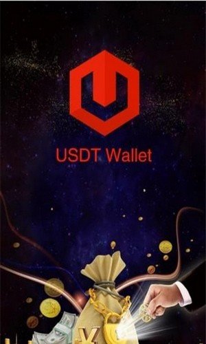 u币交易所app下载,泰达币交易所app下载