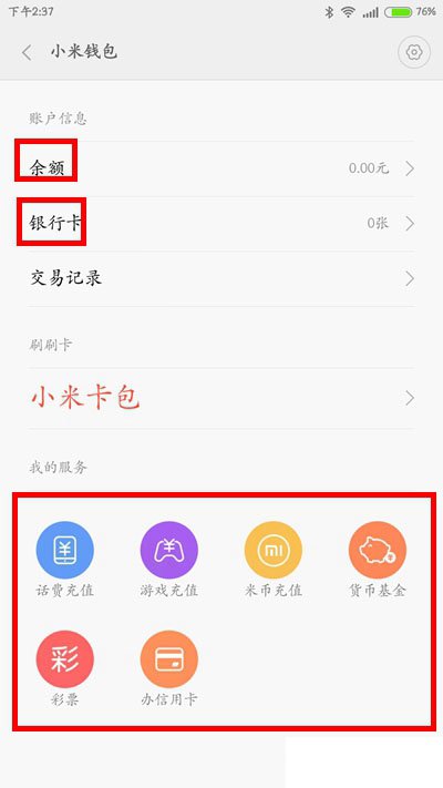 钱包怎么添加卡片,钱包怎么添加卡片到手机