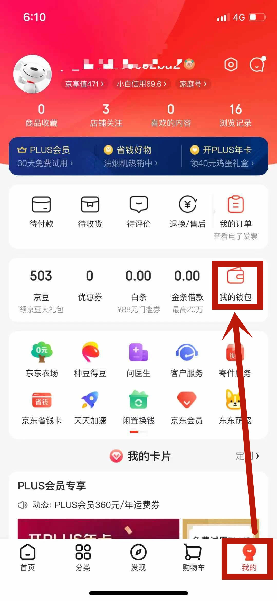 钱包app官网下载安装不扫描人脸,钱包app官网下载安装不扫描人脸认证