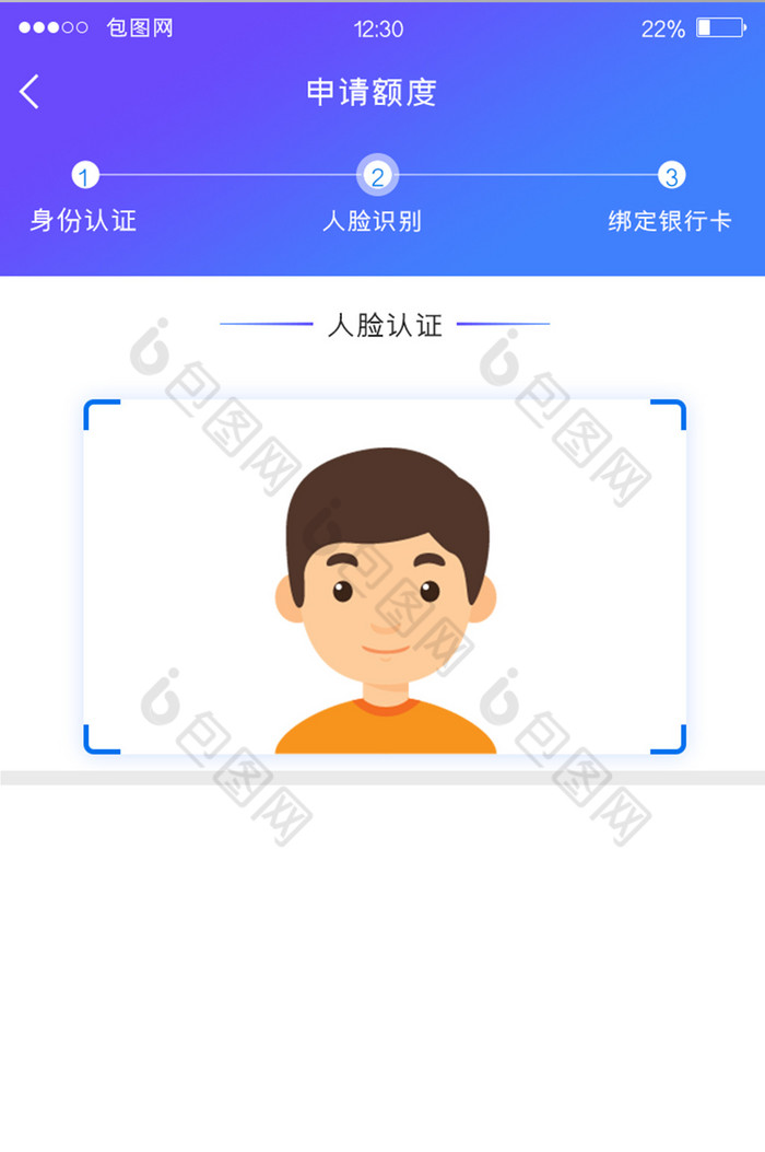 钱包app官网下载安装不扫描人脸,钱包app官网下载安装不扫描人脸认证