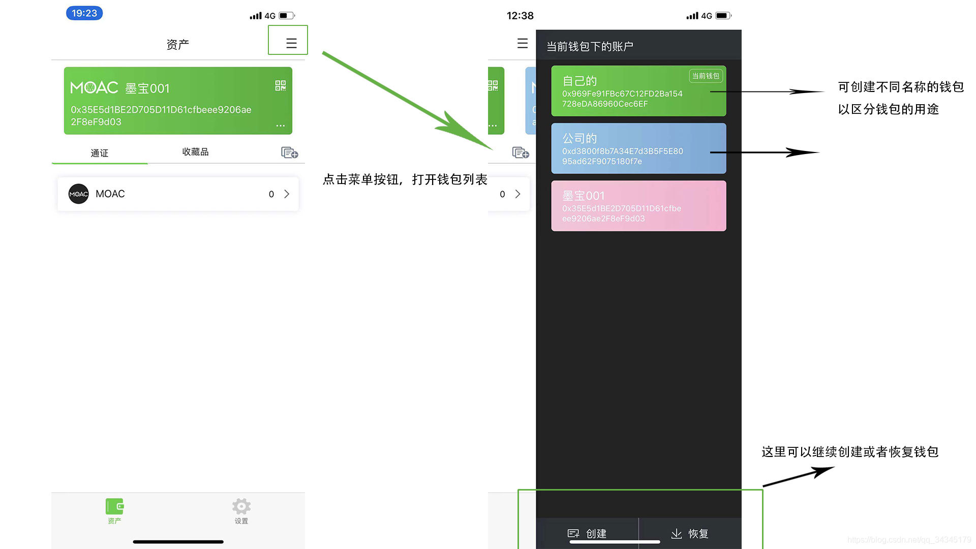 im钱包怎么创建,im钱包怎么创建usdt
