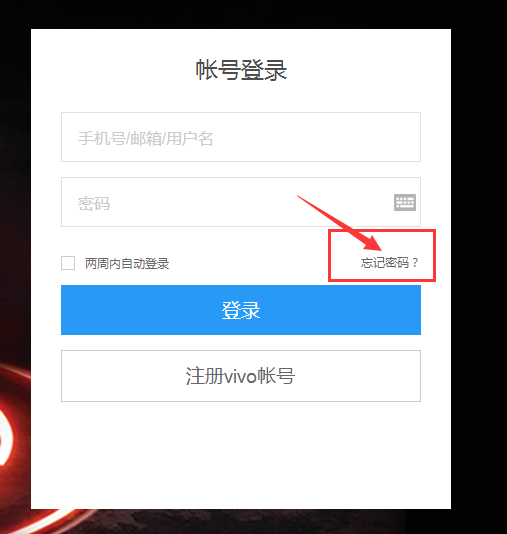 小狐狸钱包登录密码忘了怎么找回的简单介绍