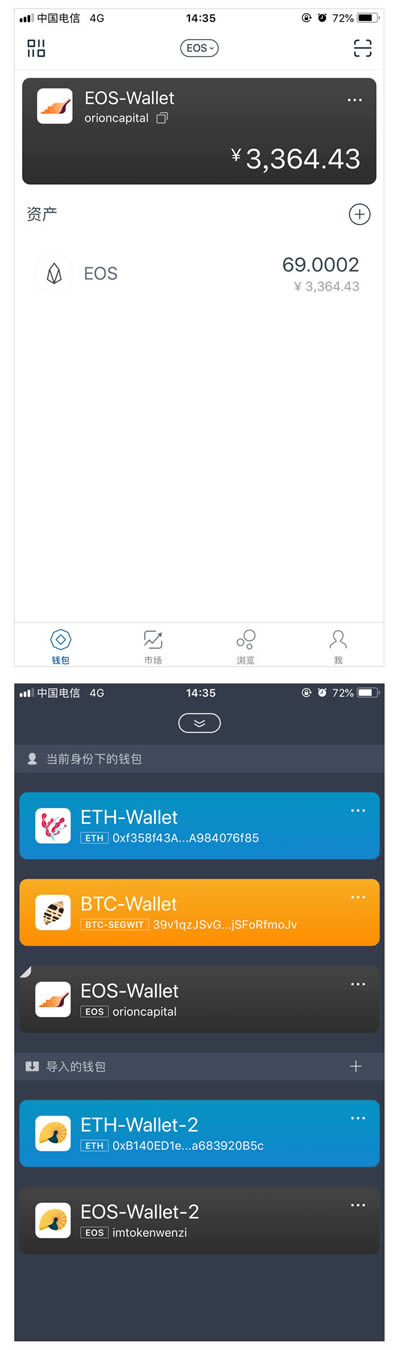 imtoken注册eos钱包需要多少eth的简单介绍